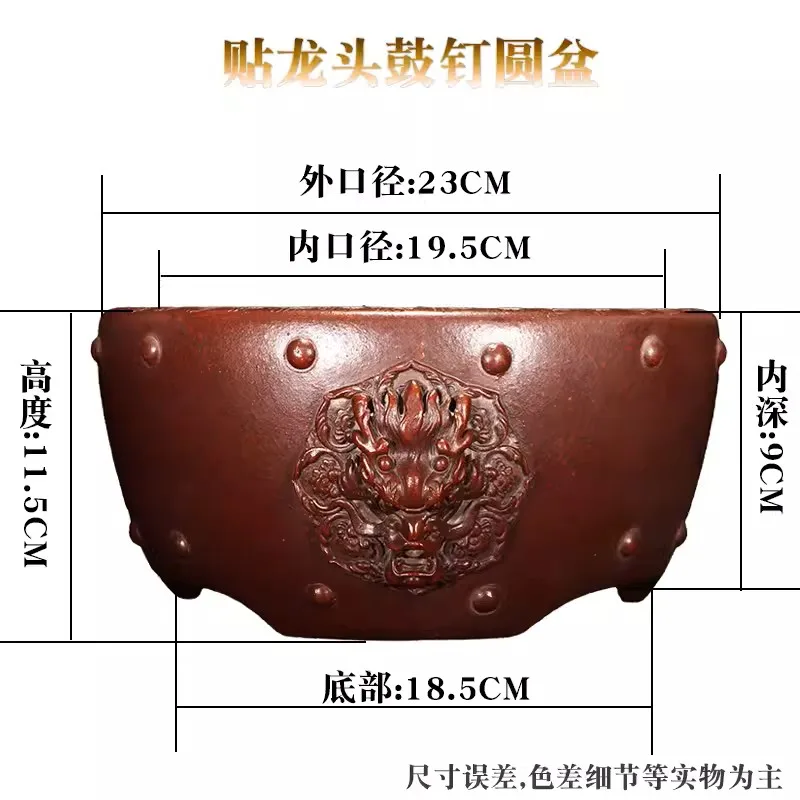 Chinese Handmade Carved Pot, Dragon Head, Round Circle Bonsai Pot, Traditional Garden Decoration, Desk Table, Home and Office