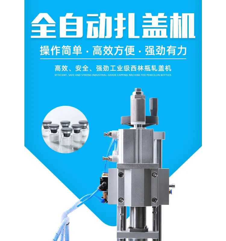 13x13mm 15x15mm 20x20mm 全自動香水ガラス瓶アルミプラスチックキャップシーリングマシン