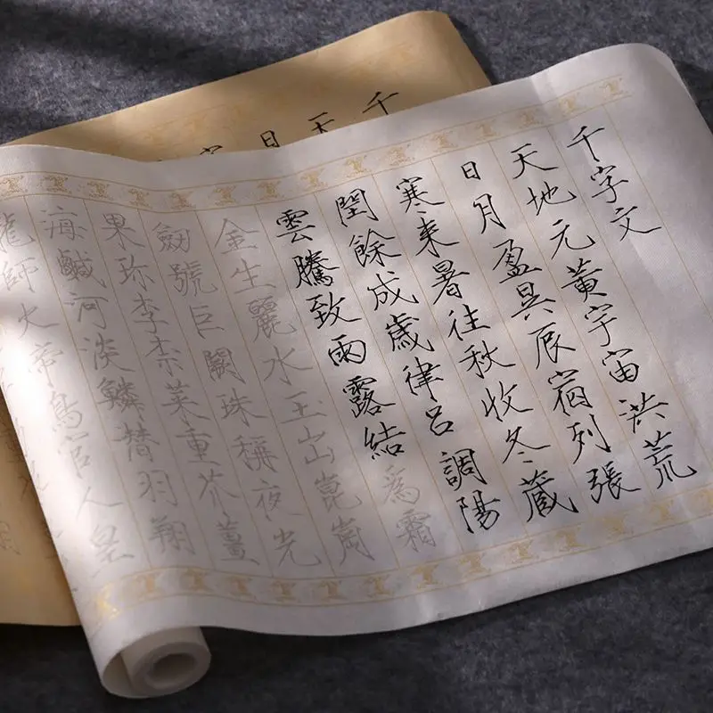 Thousand Character Calligraphy Copybook Thin Gold Body Small Regular Script Soft Pen Calligraphy Handwriting Practicing Copybook