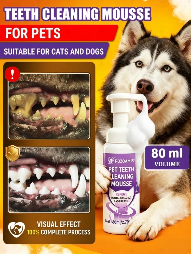 80ml Oral Cleansing Foam for Cats and Dogs — Formulated with natural plant ingredients; instantly removes tartar and odors while cleaning the tongue; an essential pet care product.