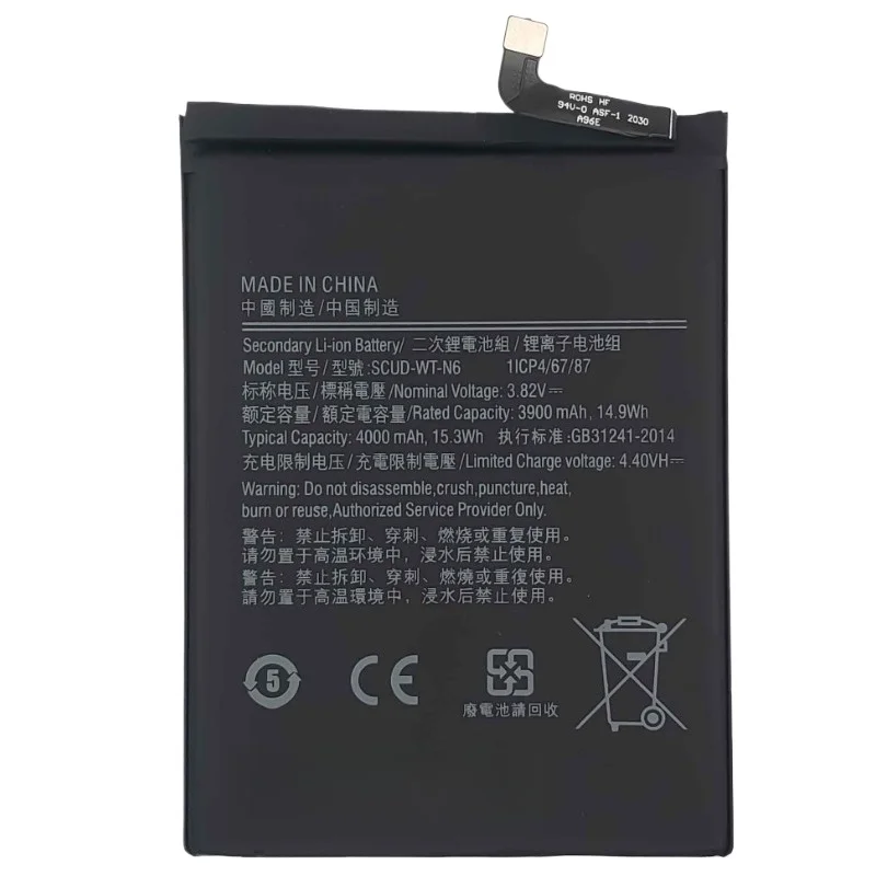 2pcs For Samsung Galaxy A10S A20S SM-A2070 A207F/M A107F/DS For Honor Holly 2 Plus SCUD-WT-N6 4000mAh Battery