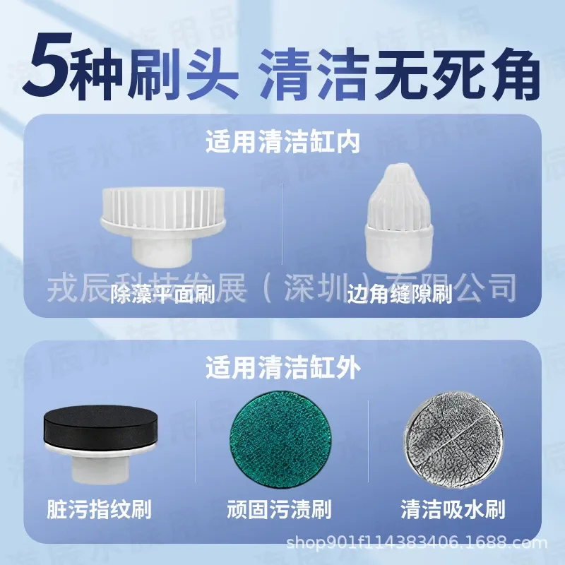 for Fish Tank Cleaning Electric Brush with Replaceable Head Telescopic Rod Handheld Wireless Multi-functional for Window