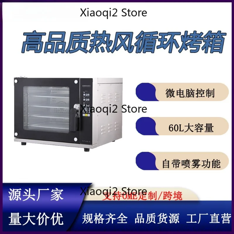 Commercial Baking Electric Oven 60L Capacity, Bakery Microcomputer Model with Steam and Convection Heating
