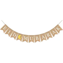2025 Eid Mubarak Burlap Banner with Moon and Star Signs Ramadan Mubarak Bunting Banner for Mantle Fireplace Hanging Decorations