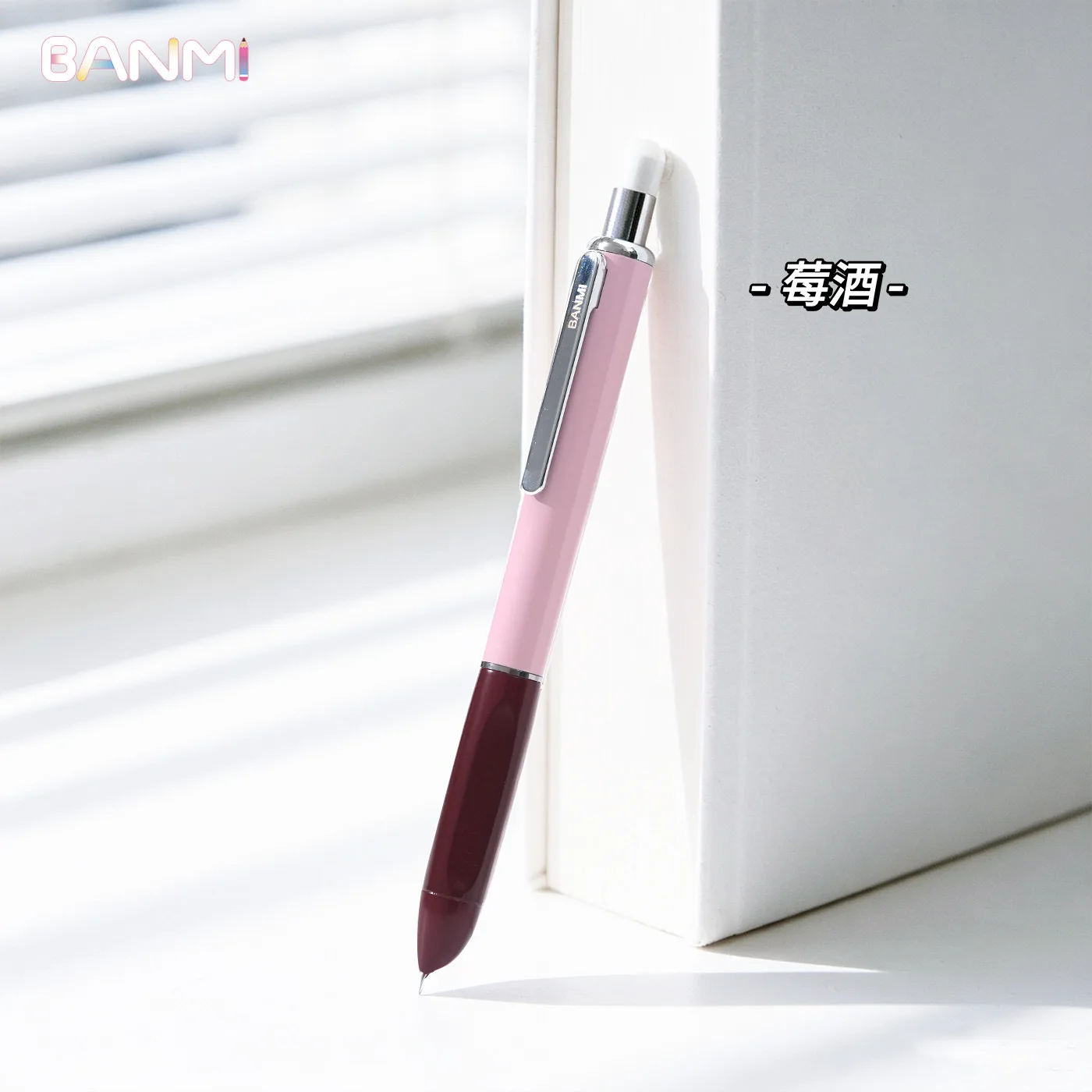 BANMI Retractable Fountain Pen Refillable Push Button Ink Cartridge For Writing Calligraphy Stationery Office School Supplies