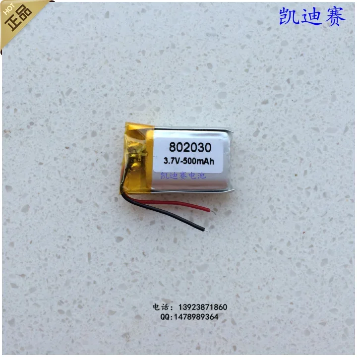 Полимерная литиевая батарея 3,7 В 802030   500 мАч GPS рация DVD камера наблюдения перезаряжаемый литий-ионный аккумулятор литий-ионный аккумулятор