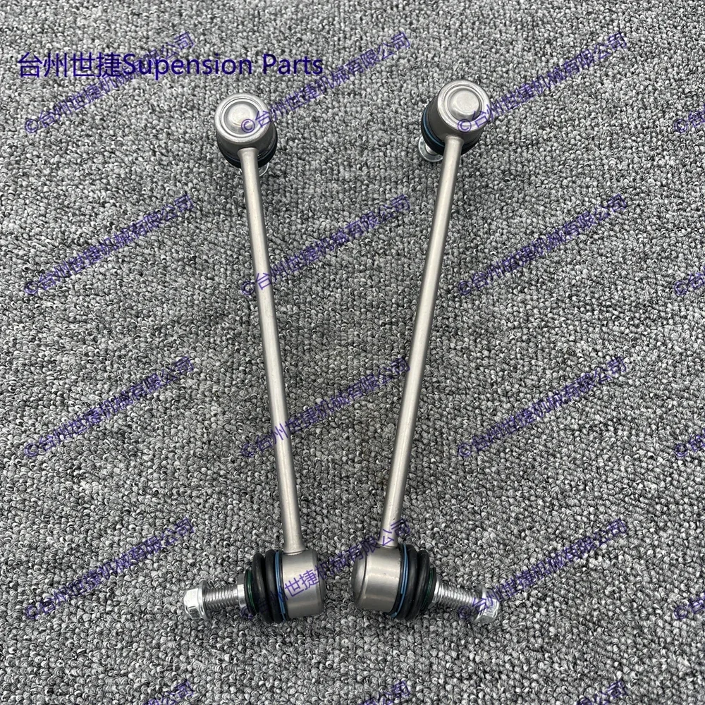 Pair Of Front Sway …