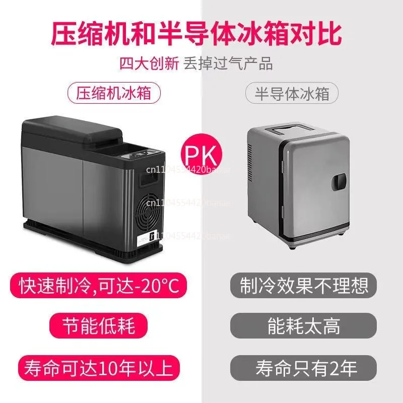 Car refrigerator compressor refrigeration central armrest refrigerator commercial vehicle modified armrest refrigerator