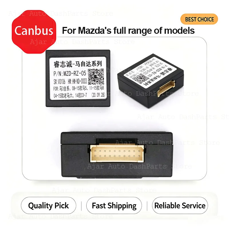 Newest Auto Car Accessories Wiring Harness 16 PIN Canbus Box Adapter For Mazda 2/3/5/6/7/8/CX-7/RX-8 Android Car Radio CANbus