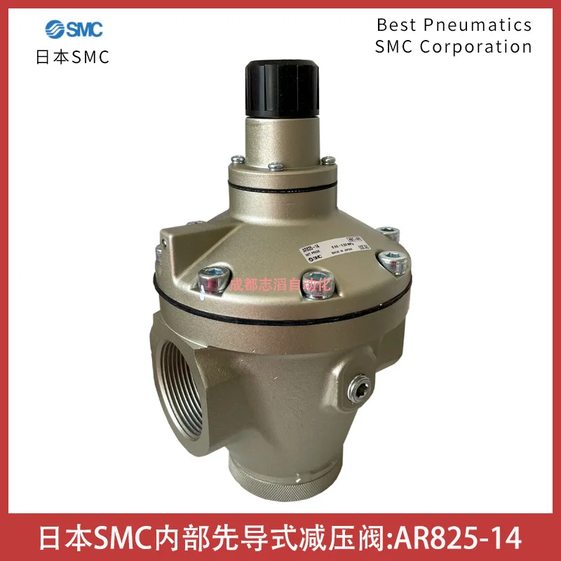 2025 AR825-14 Япония SMC Редукционный клапан Внутренний пилотный источник воздуха для обработки - E visu Crown NORGREN