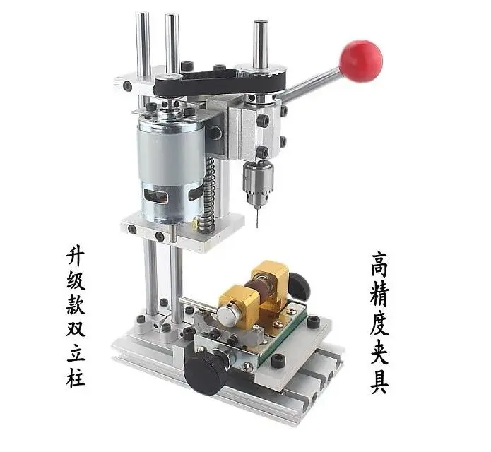 Professional Edition Mini Pearl Bodhi Small Hole Punch Walnut Bead Machine DIY Tapping Machine