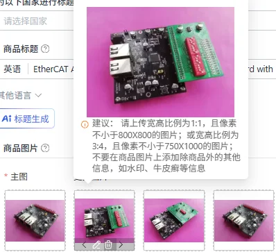 EtherCAT AX58100 Development Board, Slave Core Board with IO Test Base Board, Industrial Ethernet Kit