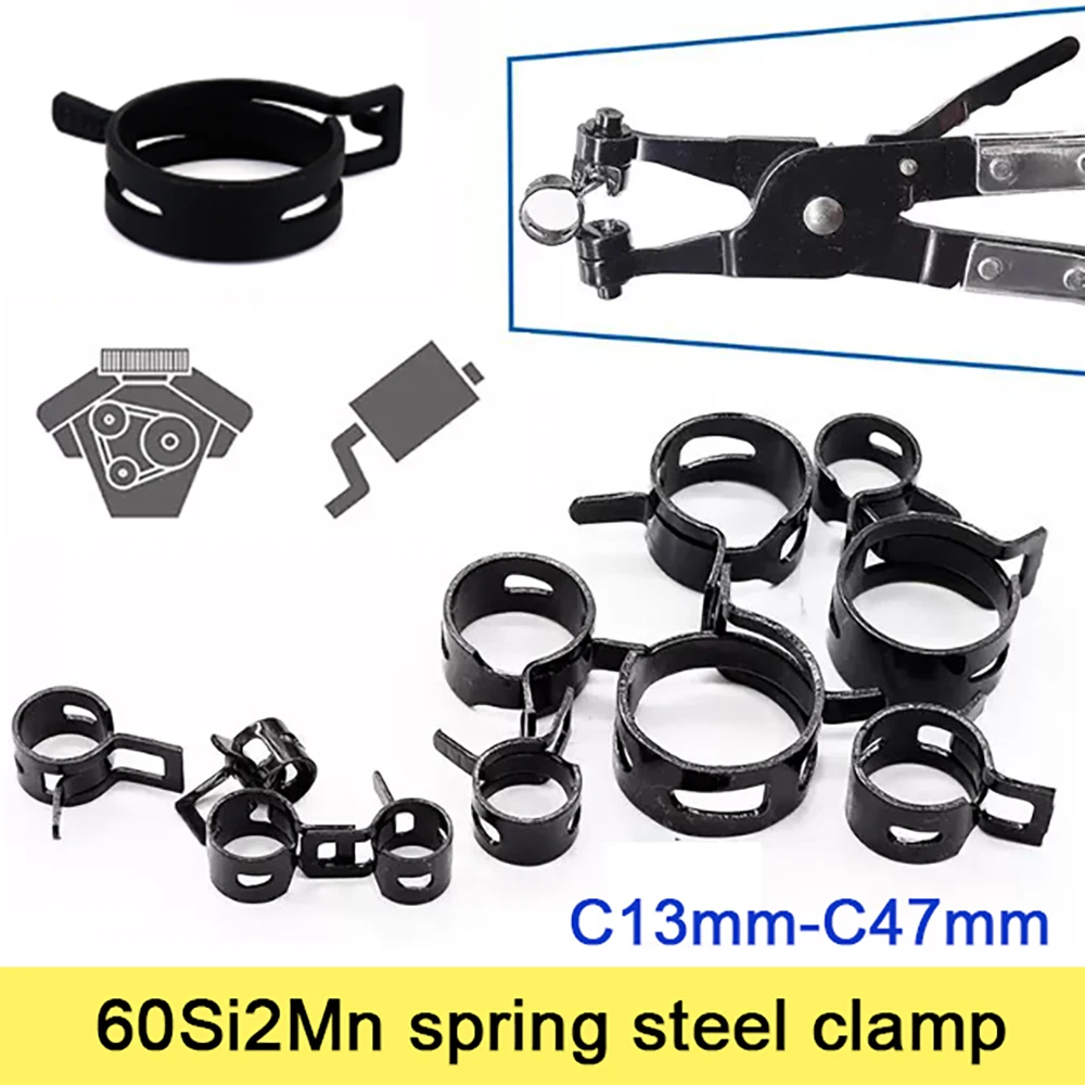 Black Alloy Spring Steel Clamp Water Pipe Oil Pipe Exhaust Pipe Fixing 60Si2Mn Pipe Clamp Sealing Fixture