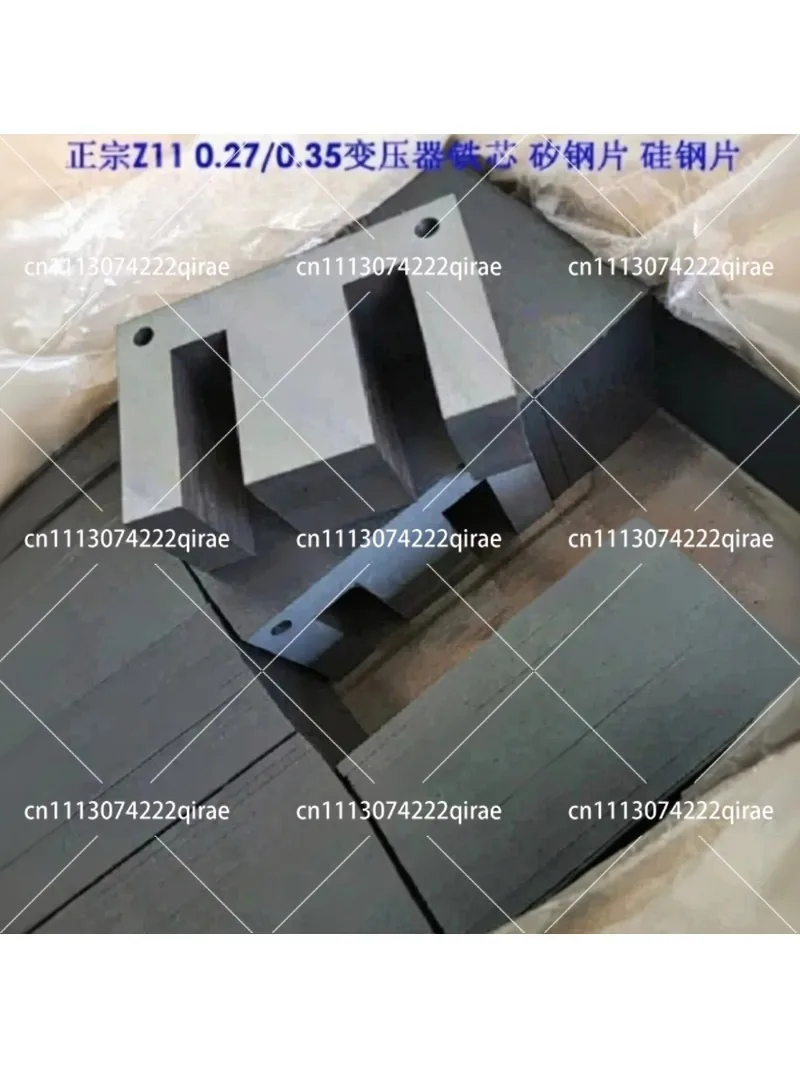 Z11 Oriented Silicon Steel Sheet 0.35mm Transformer Iron Core 66/76/86/96 DIY Audio