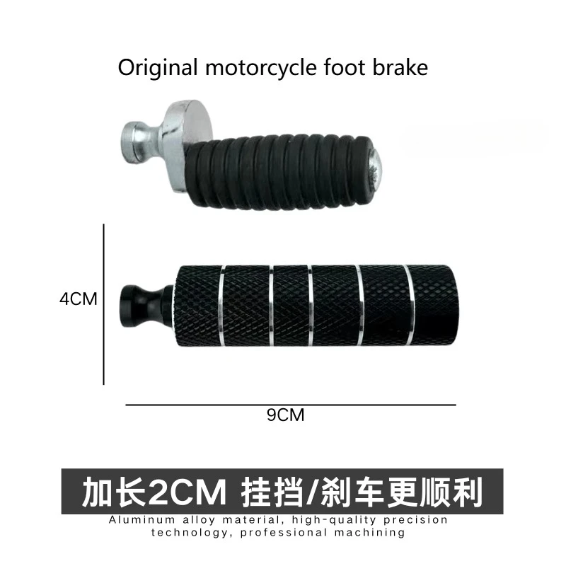 1 Pc For Benda Gray Stone 250/300 Modification Parts Extended Gear Lever Vintage Brake Lever Gear Shift Anti Slip CNC Aluminium - view 4