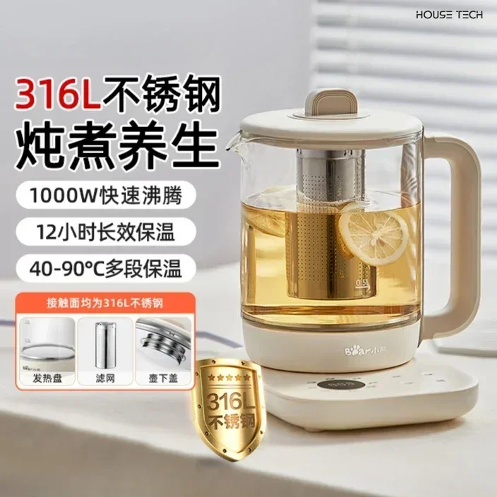 multifunctional Health pot household new constant temperature tea maker office small glass teapot flower tea kettle