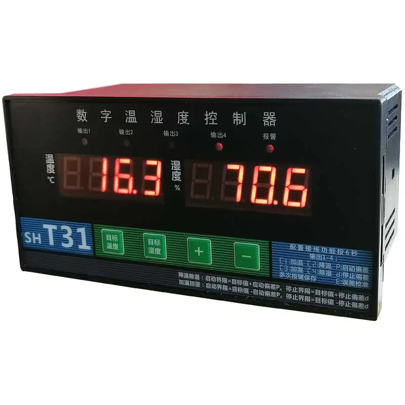 Multi-channel Output Control Box Special Drying Room Laboratory Temperature and Humidity Instrument Sensor