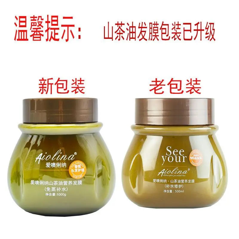 Camellia Oil No-Heat Hair Mask, Protein Repair for Dry Frizzy & Damaged Hair, Deep Conditioning Treatment