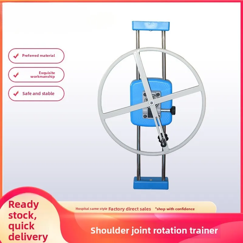 Shoulder Joint Gyratory Trainer (wheel Type) Upper Limb Rotary Stretcher, Rehabilitation Fitness Equipment