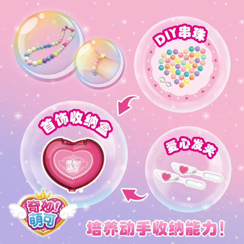 الصيد! مجموعة شخصيات الرسوم المتحركة القابلة للجمع على شكل قلب من Teenieping ألعاب مشتقة لطيفة للرسوم المتحركة للفتيات