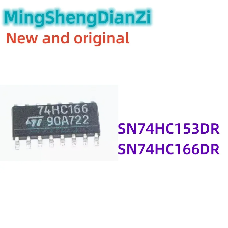 5PCS Brand new and original SN74HC153DR SN74HC166DR SOP16