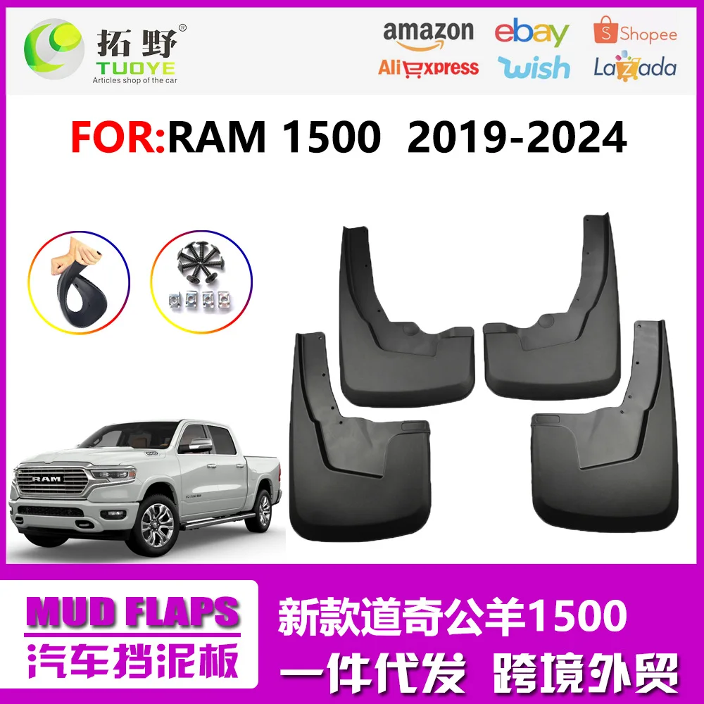 

Suitable for 19-24 Dodge Ram 1500 Fender Ram RAM1500 Automotive Fender Leather Accessories