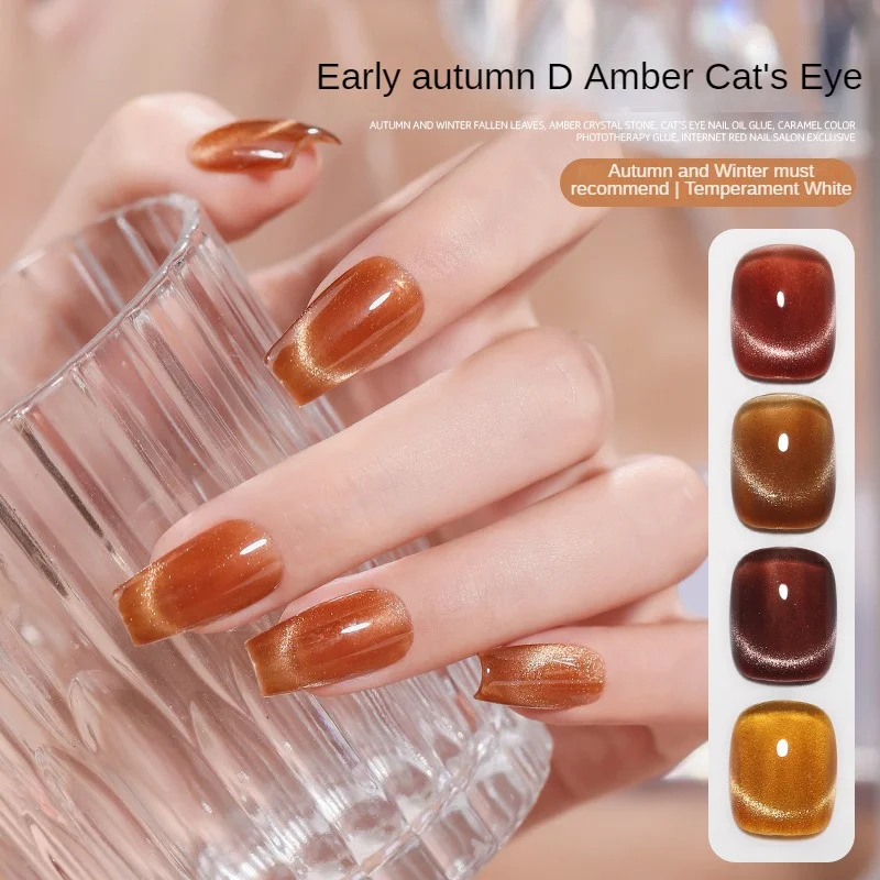 1/2/3PCS Caramel Nail P Caramel Colour Full Color Japanese Phototherapy Gel Nail Supplies And Manicure Tools Cat Eye Nail Glue