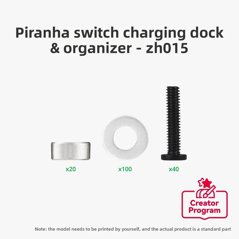 Original brand new Man-eating Flower Switch Storage and Charging Dock for Bambu lab Maker Treasure House ZH015