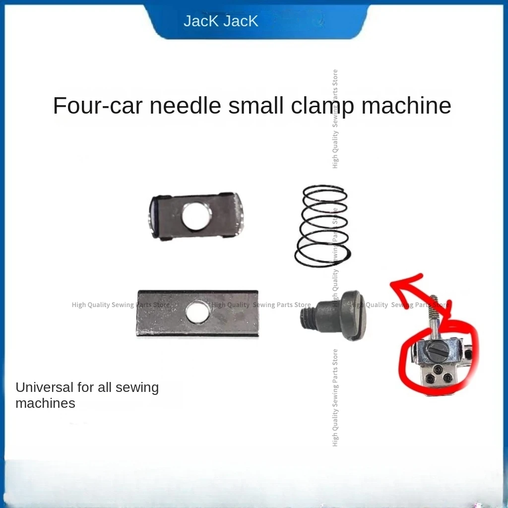 1set New Original Passing Thread Small Yarn Trapper Cord Bracket for Jack Bruce W4 K4 Interlock Three-Needle Five-Thread Machine