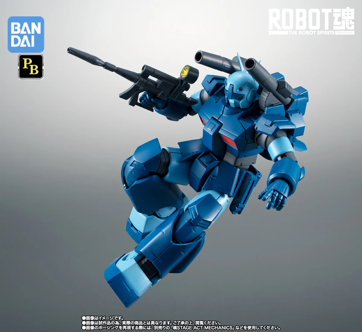 Bandai BP Limited Edition ROBOT RX-77-3 Gundam Cannon Heavy Armor-versie Drama Edition Jaburo-basispatroon