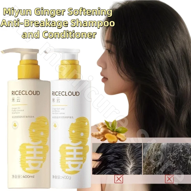 Miyun Ginger Soft Refreshing Fluffy and Strong Shampoo Nourishing and Smooth Conditioner Long-lasting Fragrance 400ml