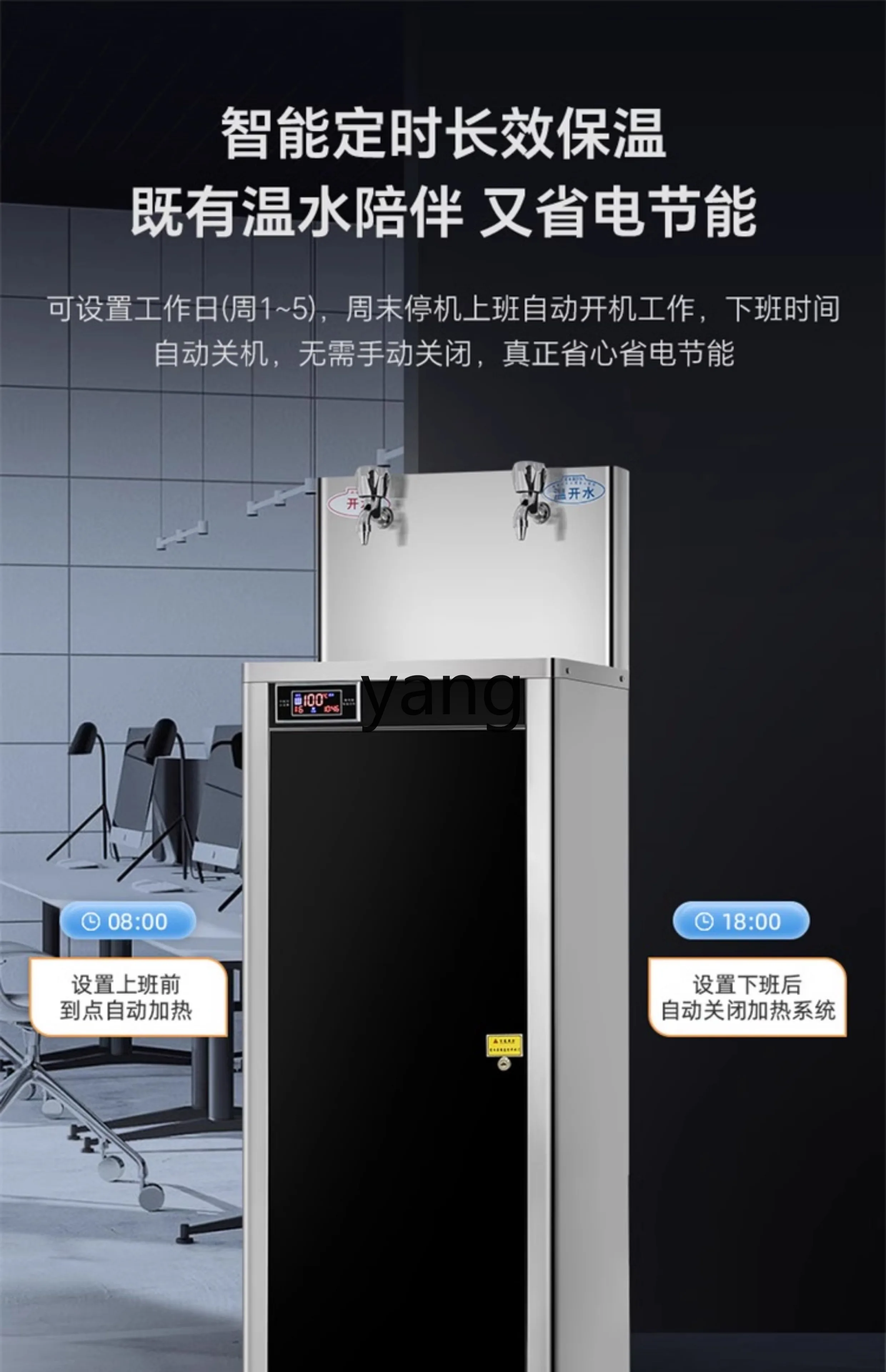 LHH  Commercial Filtration and Heating Integrated Water Boiler Factory Workshop Gym Large Capacity Direct Drinking Water