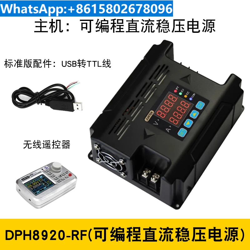 DPH8920 96V20A Adjustable Wireless Stable Voltage Programmable DC Power Supply Constant Voltage 485 Communication