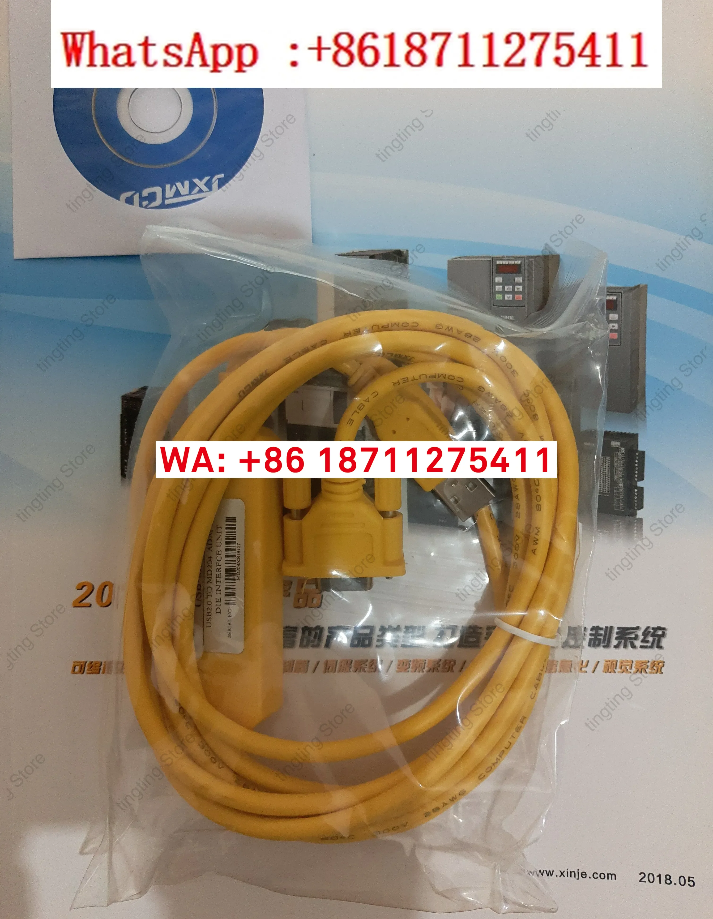 Xinjie all-in-one XP XC series programming cable/OP text programming cable/PLC download cable USB port