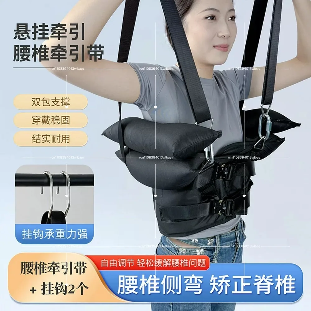 Lumbar Traction Belt for Home Use, Spinal Decompression Support, Back Pain