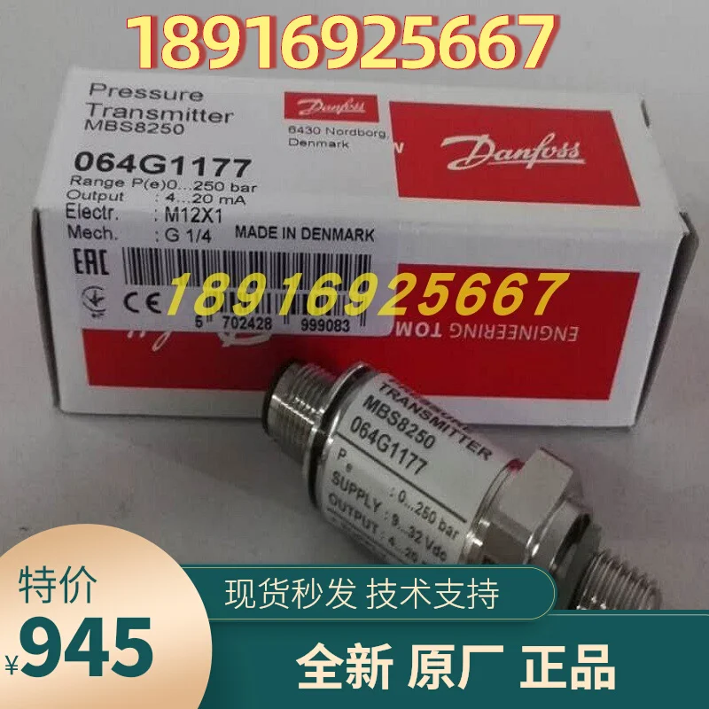2025 064G1177 مستشعر الضغط دانفوس MBS8250 جهاز إرسال البقعة 1176/1186/1169/1177 #1