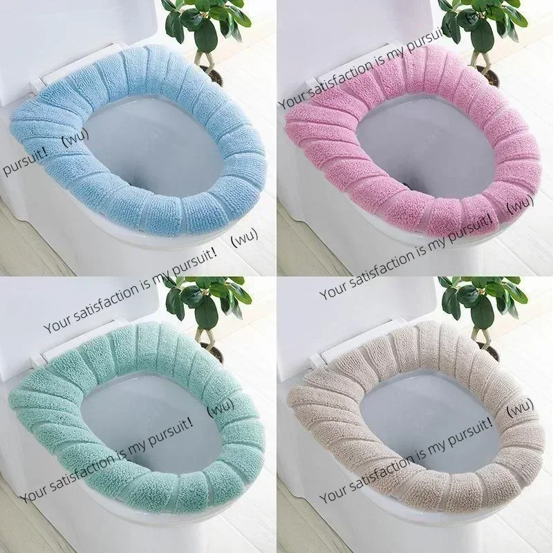 Warm toilet seat, two-color bathroom accessories, woven O-shape, home decoration, toilet toilet cover.