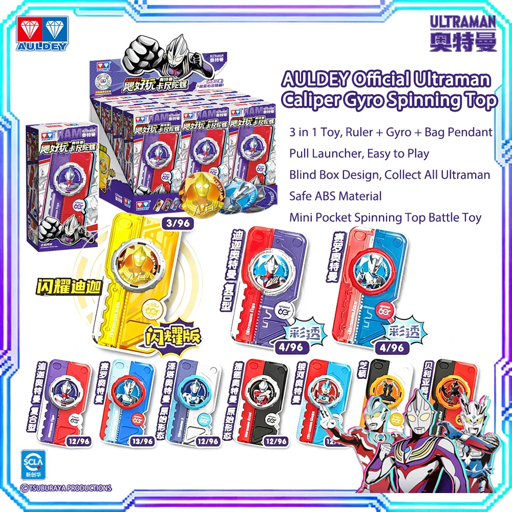 AULDEY Ultraman Caliper Gyro Spinning Top 3‑in‑1 Pocket Toy Ruler Fidget Spinner&Backpack Pendant Tiga Zero Belial Battle Toy