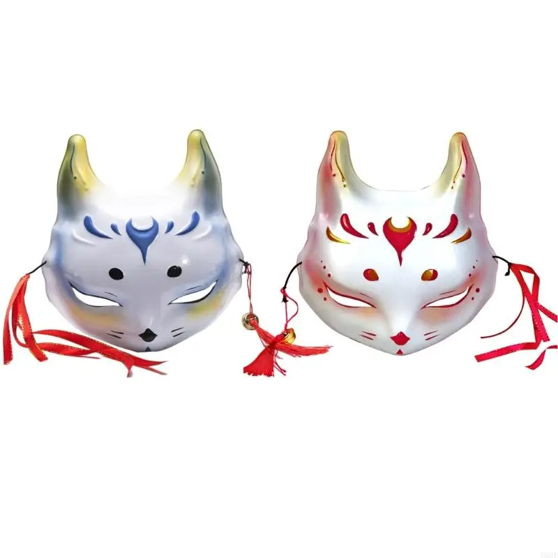 H58E Masquerade Foxes Masque Masque Masque pour les hommes Femmes Masquerade Décoration Masque Halloween Animal Mask Costume