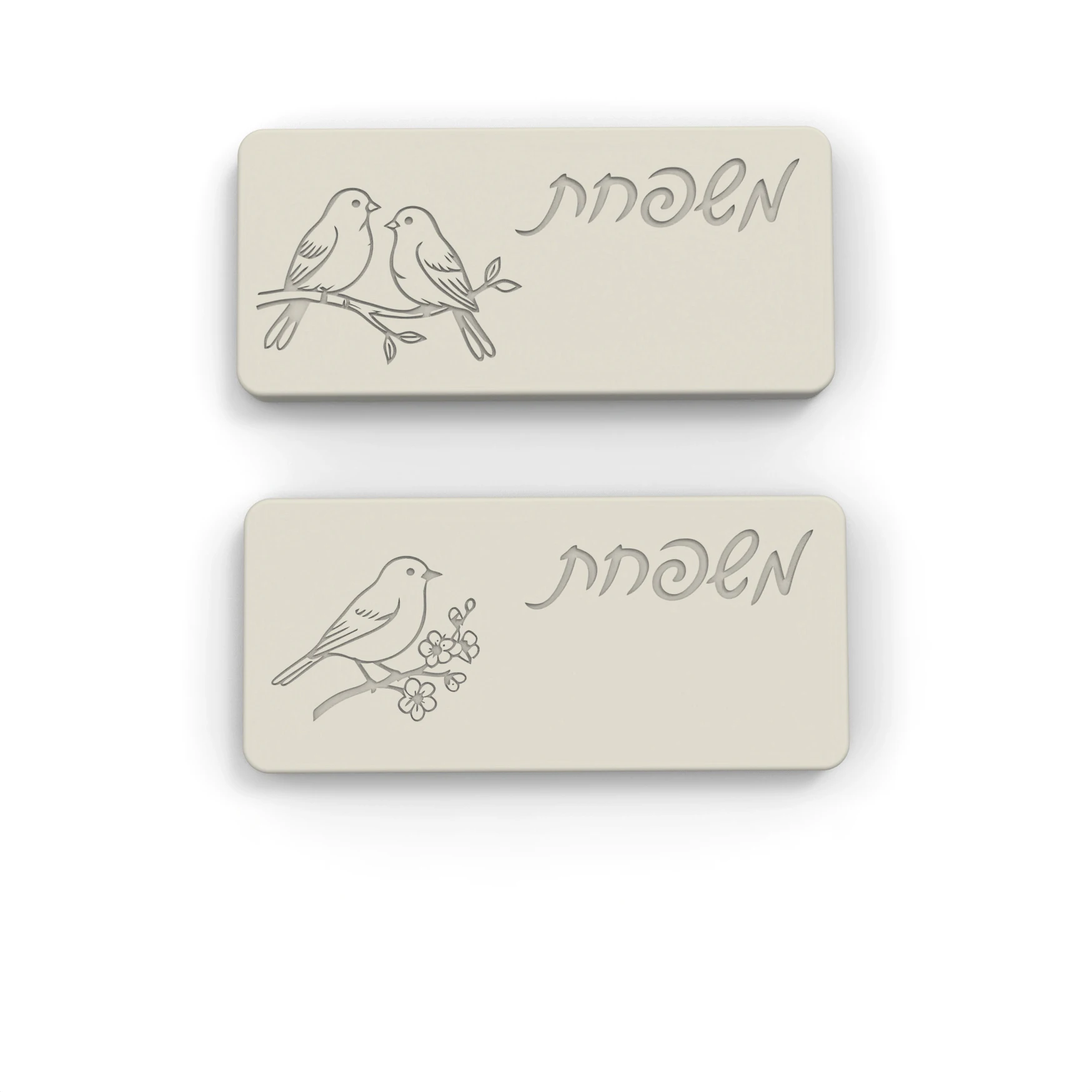 Jewish House Number Silicone Mold, Hebrew Welcome Sign Mold for Concrete Plaster, Judaica Mezuzah Inspired Door Plaque DIY