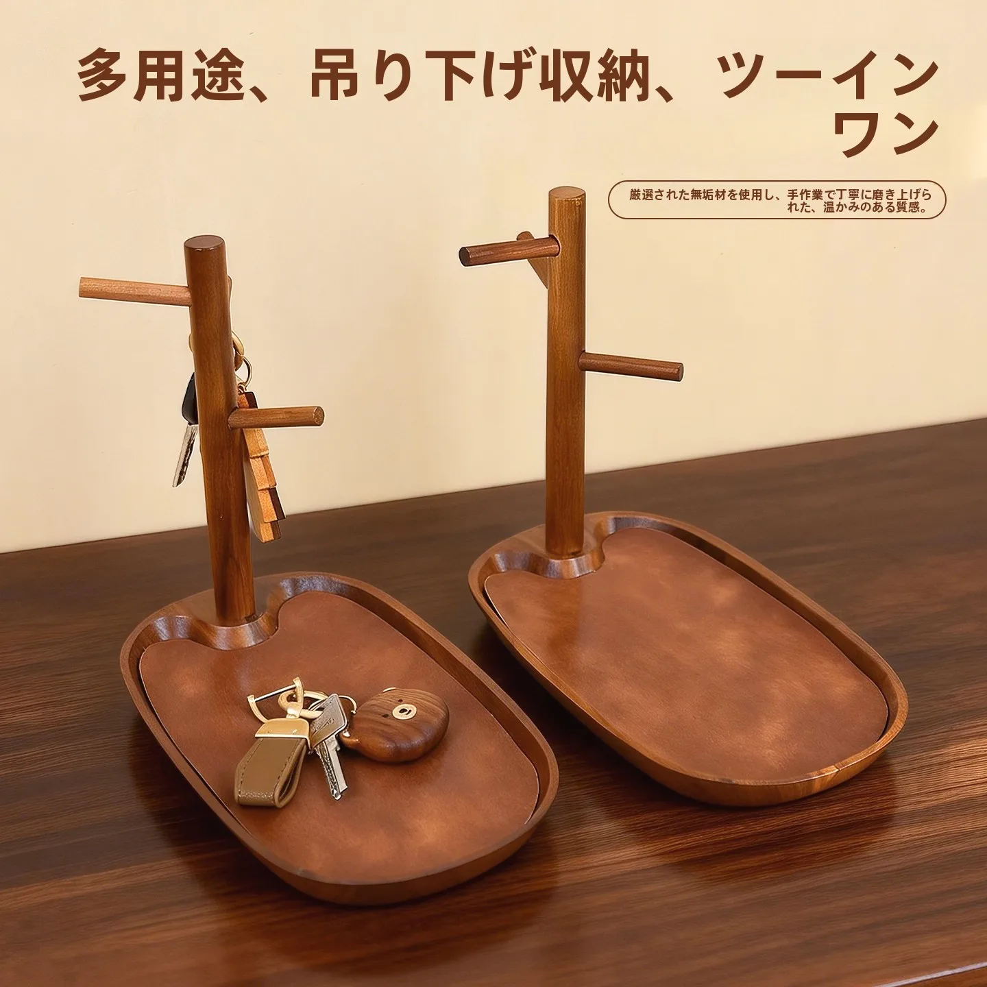 

Black Walnut Wood Desktop Ring Jewelry Display Stand Wood Entrance Hall Key Storage Tray Organizer Family Storage Tools