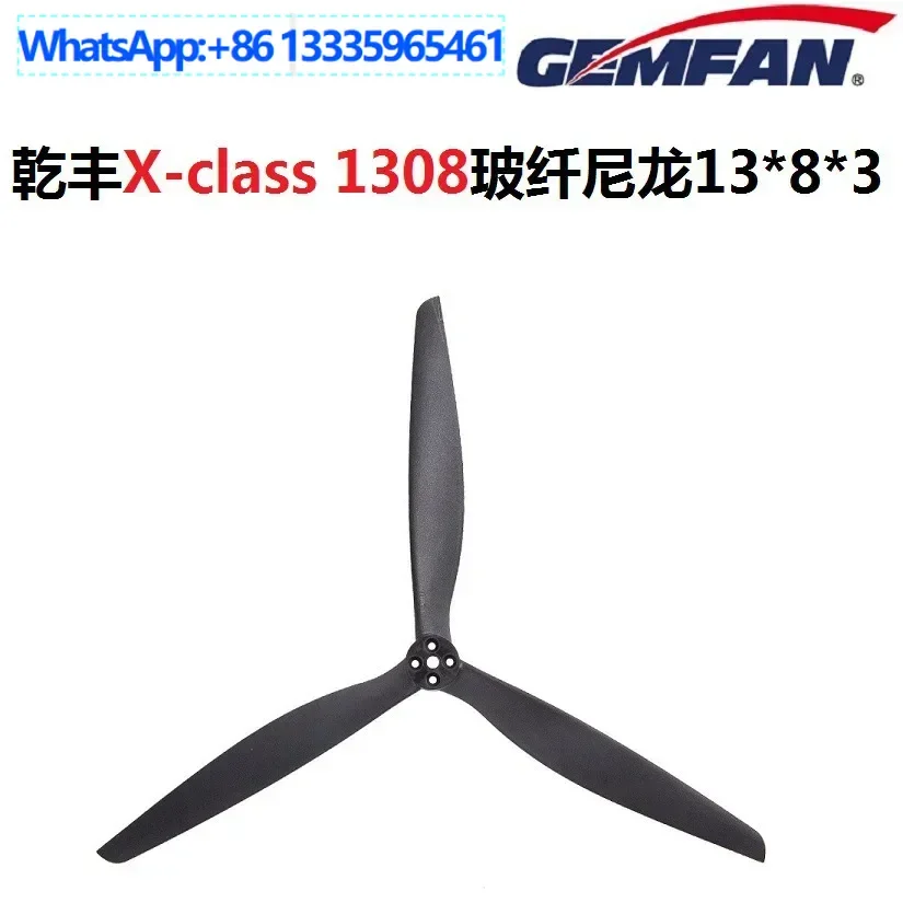 

10PCS Gemfan 1170 propeller 11 inch carbon fiber FPV drone trefoil propeller 11 * 7 * 3