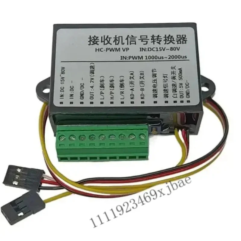 Dual Channel Hybrid Control Differential Model Receiver Electric Vehicle Controller Signal Converter PWM Voltage