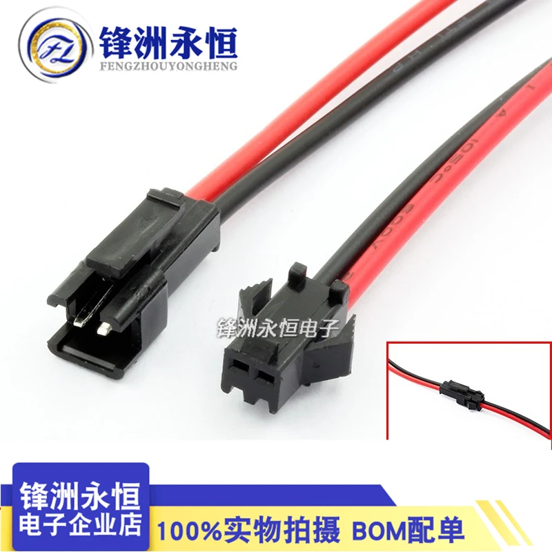 10Pcs 15CM long Male to Female Plug Terminal Wire Connector Terminal Line JST wire Connector for LED Downlight Ceiling Lamp