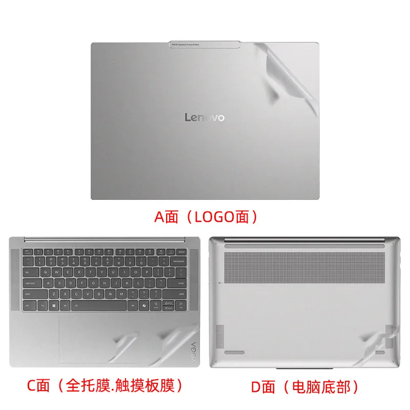 

Предварительно нарезанные виниловые наклейки-скины с защитой от царапин для ноутбуков Lenovo Yoga Slim 7x Gen 9 2024, Yoga Slim 7 14Q8X9, Yoga Air 14s Q8X9