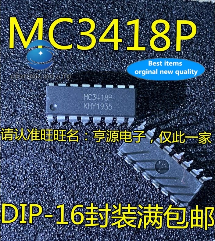 

5PCS Management of MC3418 MC3418P DIP16 IC IC chip in stock 100% new and original