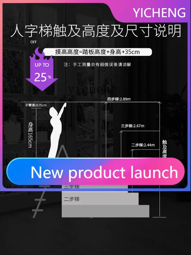 

Ladder Household Folding Trestle Ladder Aluminum Alloy Indoor Portable Three Steps Four-Step Ladder