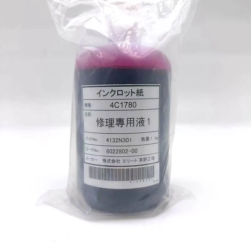 Eco Solvent Inkjet Printer Printhead Moisturizing Liquid Red Print Head Repair Cleaning Solution Fluid for Large Format Printer