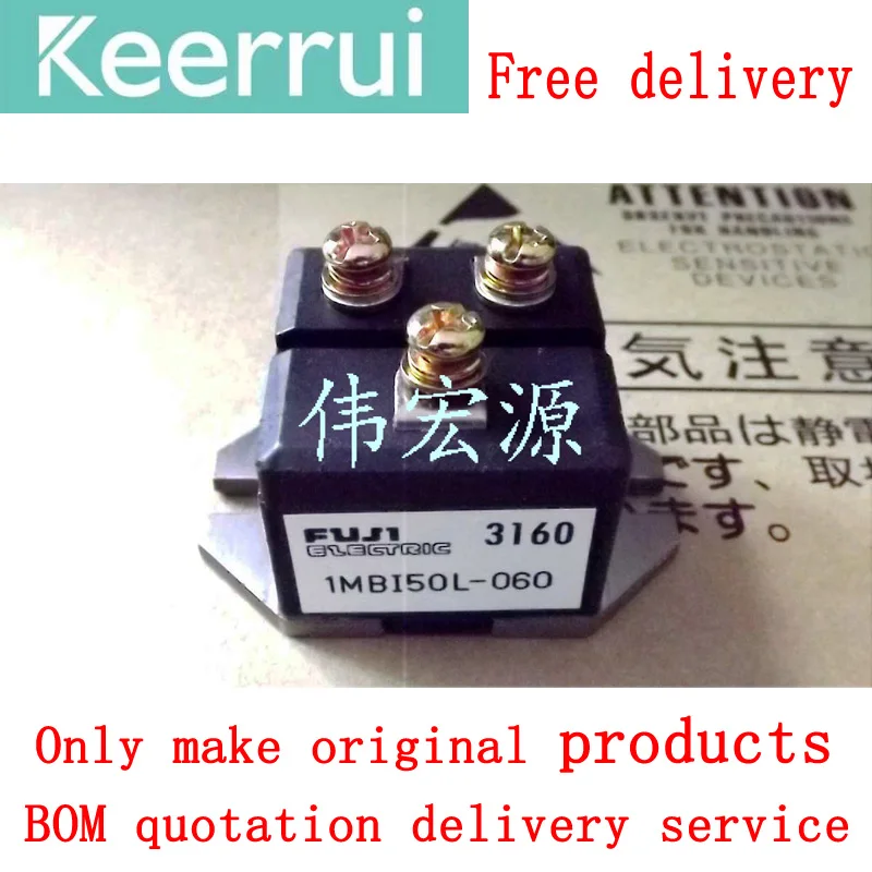 

1MBI50L-060 1MBI75L-060 IGBT Module 50/75A 600V