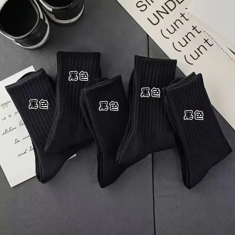 Korean Fashion Women Classic Solid Color Striped Cotton Loose Socks Japanese Style Simple Basic Socks Lady All Match Brown Sock